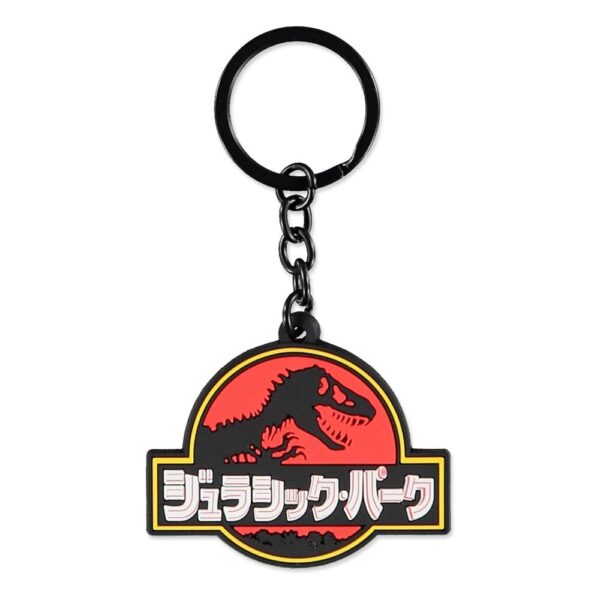 Jurassic Park Rubber Keychain Kanji 1